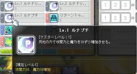 るなばふばふ