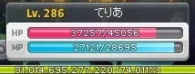 すぱーとかけたいおとしごろ