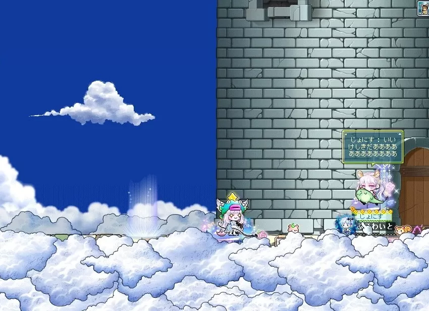 いいけしき