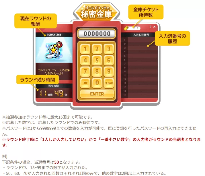 ひみっつのきんここここ