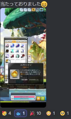 あたっておる