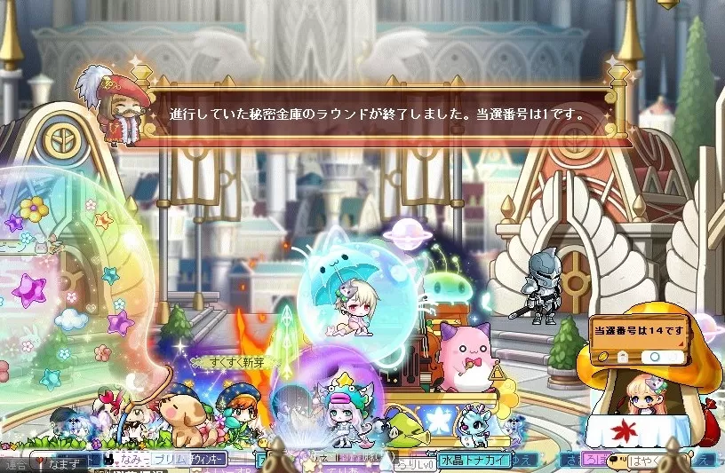 1・・・?