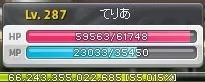 4月17日けいけんっち