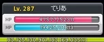 れべりん