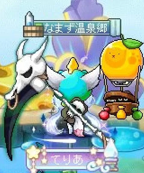 けもなまず