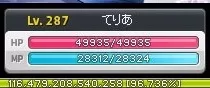 あっとすっこし