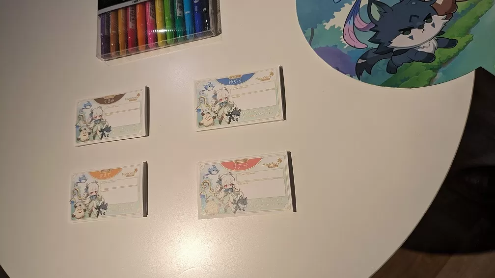 めいしかきばしょ