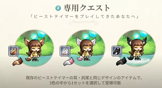 耳エフェクト化!