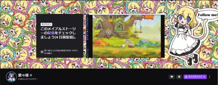 あいあいあいさま