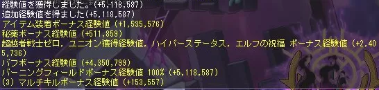 おいしーけいけんち