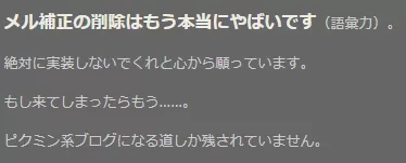 いんようよう泣