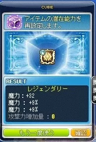 おしすぎるやつ