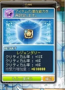 くりちかるううううううううう