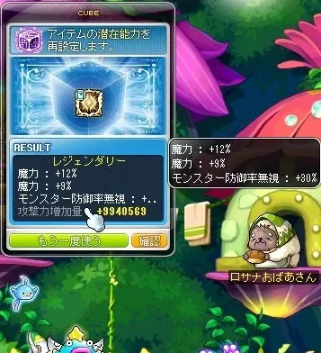 だきょうだきょう・・・
