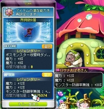 ぶっきぶっき・・・