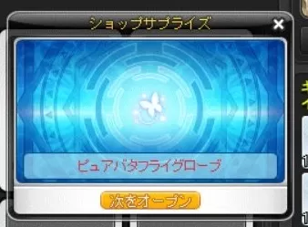 あばらんてぶくろひやっほい
