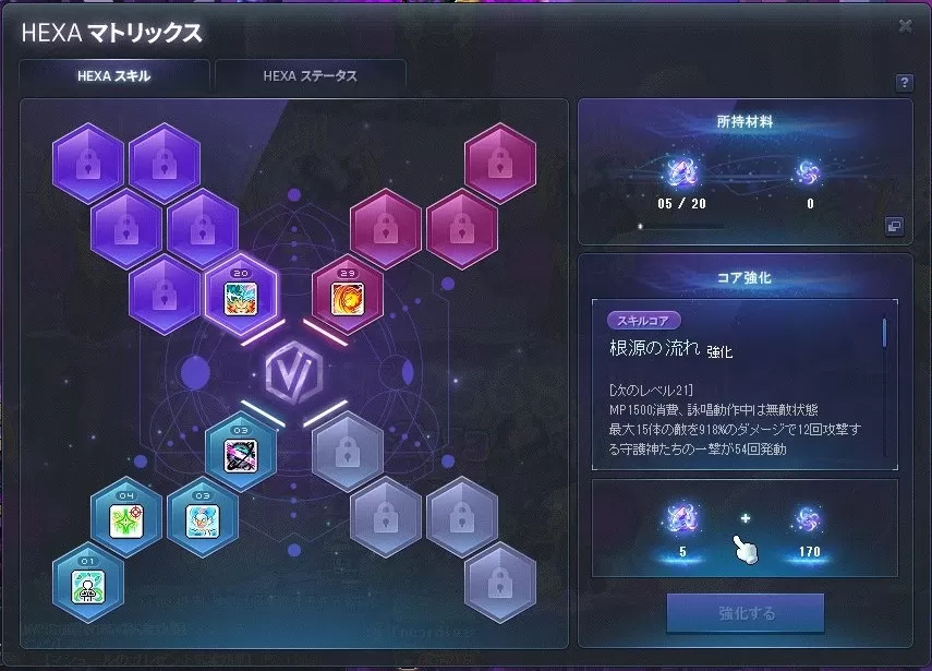 HEXAマトリックス_20240629