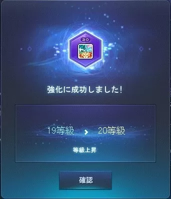 オリジン20