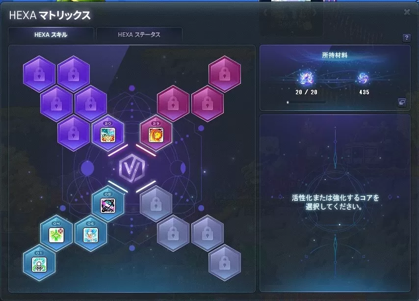 6じしんちょく