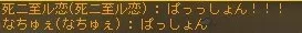 ぱっしょん！