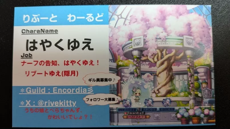 はやくゆえええええええええ