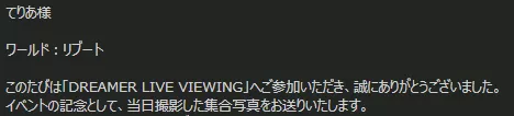 しゃしんです
