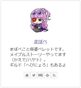 まぼネット