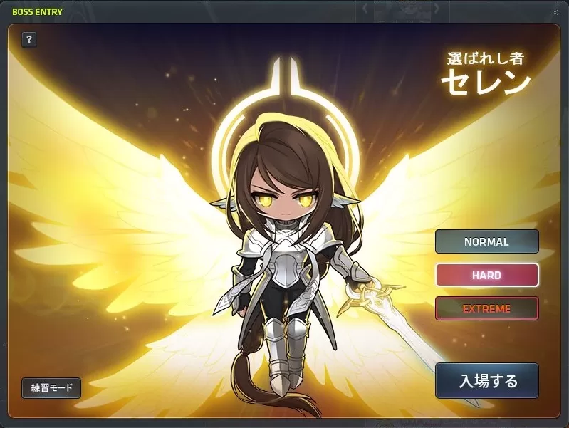 えっちせれん