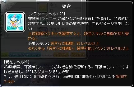 つっきー