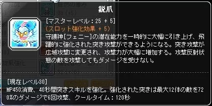 えーそー