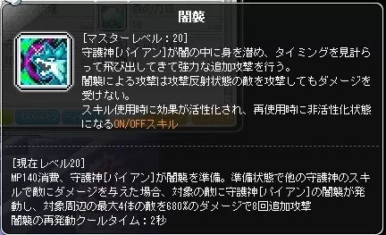 あんしゅー