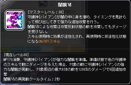 あんしゅーしっくす