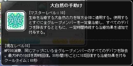 かいーふくふふ
