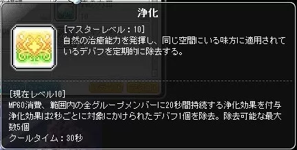 じょうかさあああん