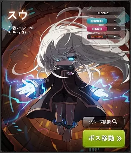 いーえっくすすー