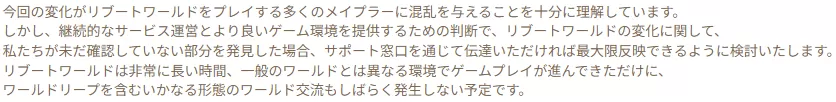 まだまだ隔離される？
