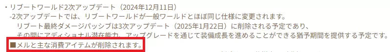めるないなる