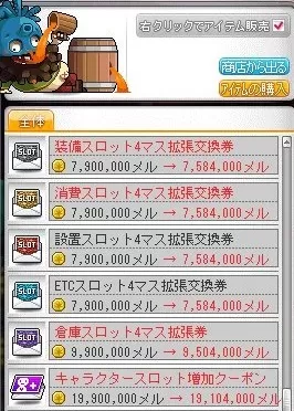 いまはかえるやつら