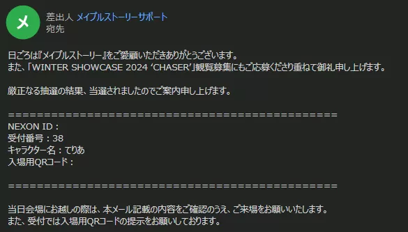 とうせんした