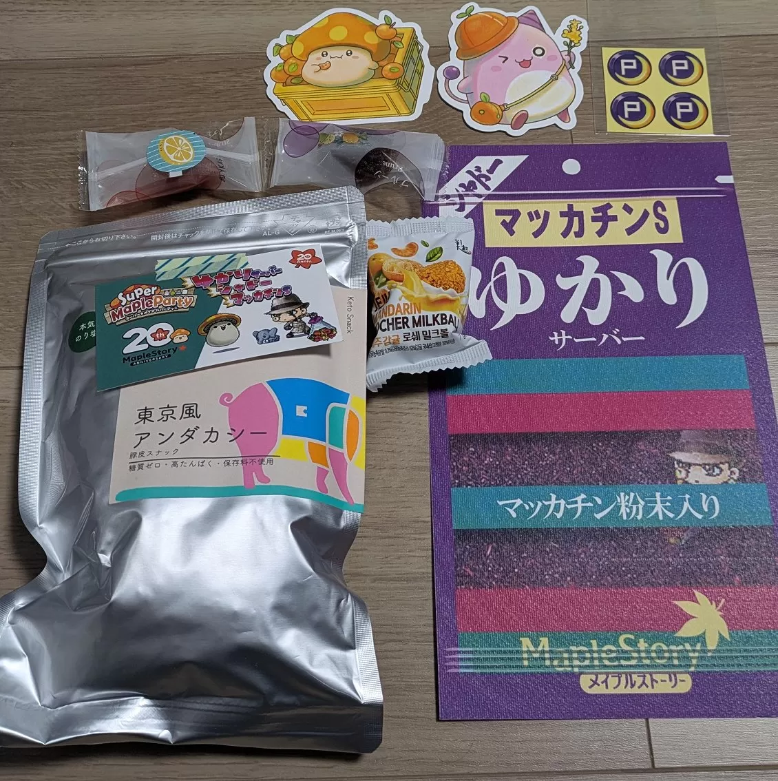 名刺おみやげ2