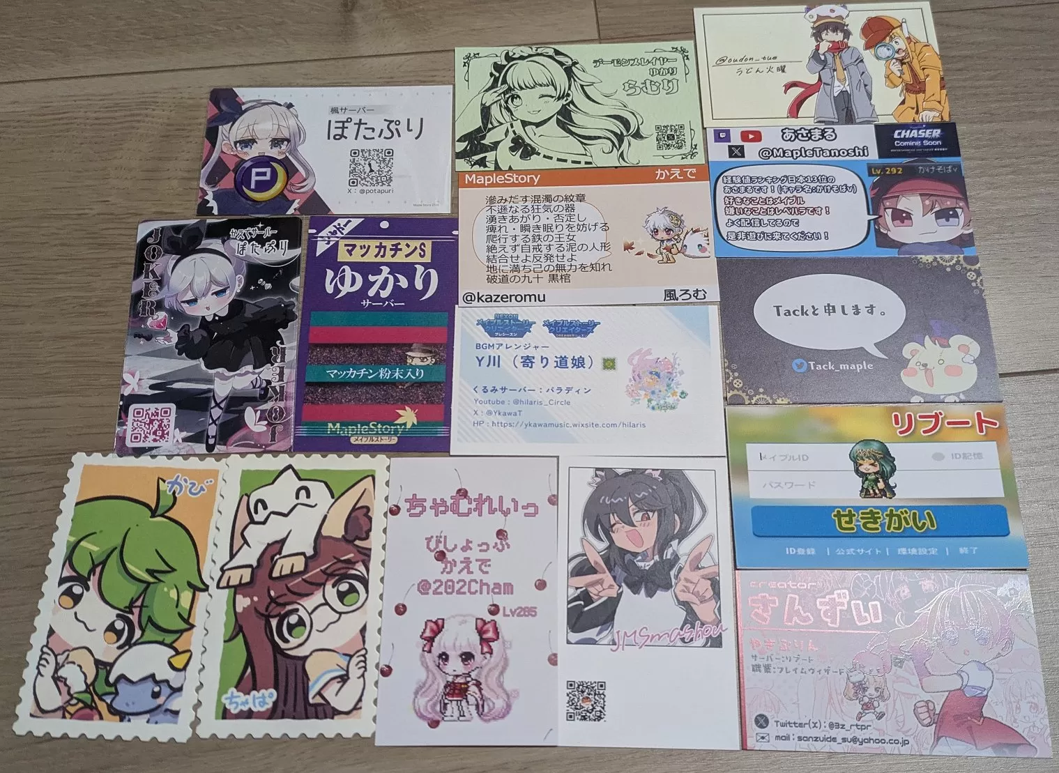 名刺おみやげ1
