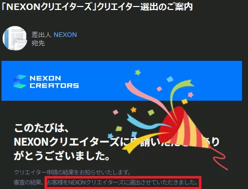 選出!!!!???