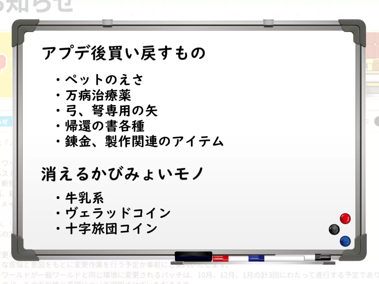 しゅくり神④