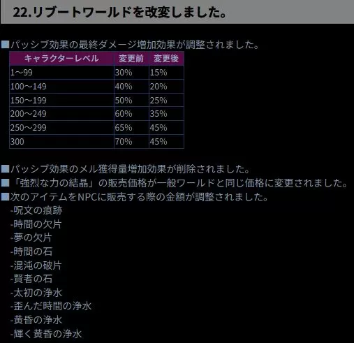悪夢たん