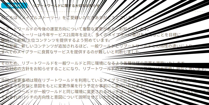こくちっち・・・