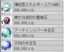 各種ETC