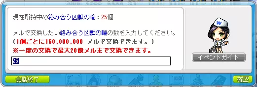 カリーン欠片