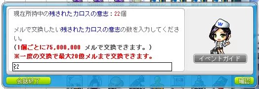 かろす欠片