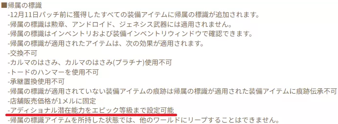 帰属の標識だと・・・