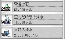 まだまだうれる